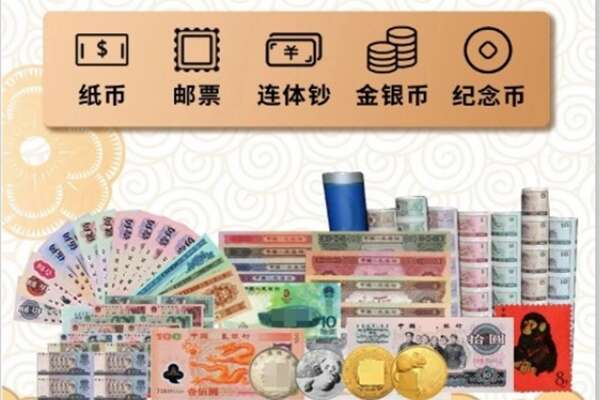 吐鲁番回收金银币
