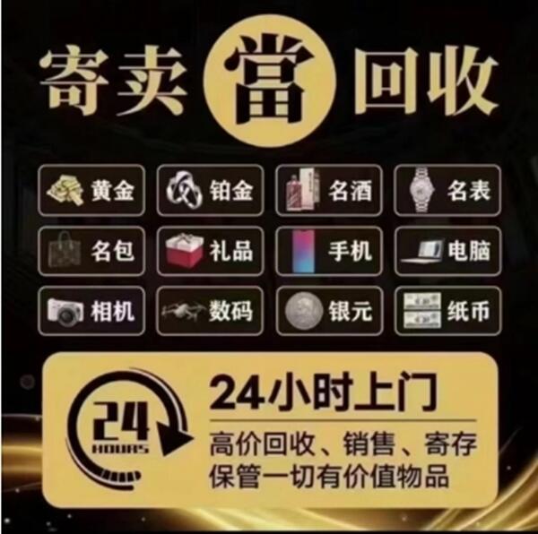 吐鲁番抵押汽车